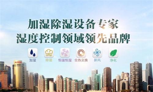 電力專用除濕機(jī)，電力設(shè)備防潮除濕不可忽視