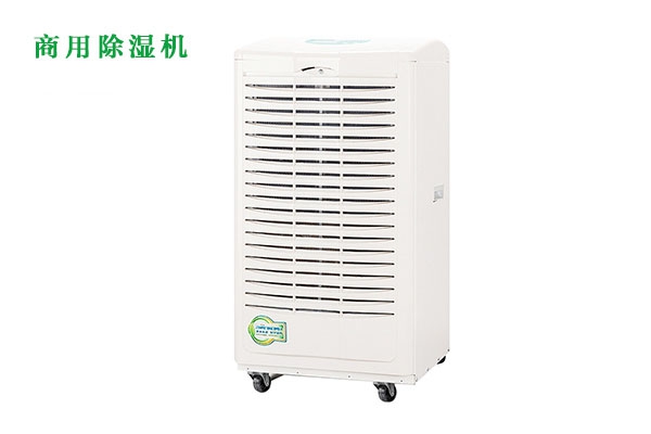 非標(biāo)防爆除濕機(jī)，除濕安全有保障