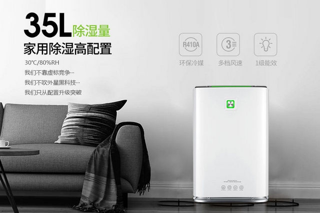 除濕機使用方法？