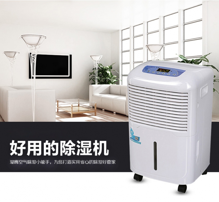 倉庫的溫、濕度正確調節與控制（二）