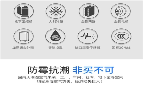 貼膜車間加濕器，汽車貼膜車間加濕裝置