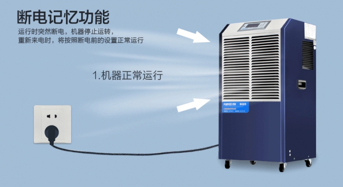 春季就快到了，怎么應(yīng)對(duì)陰雨綿綿的回南天