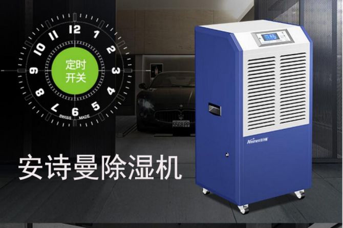雨季高效除濕這樣做，給你一個舒爽的生活環(huán)境！