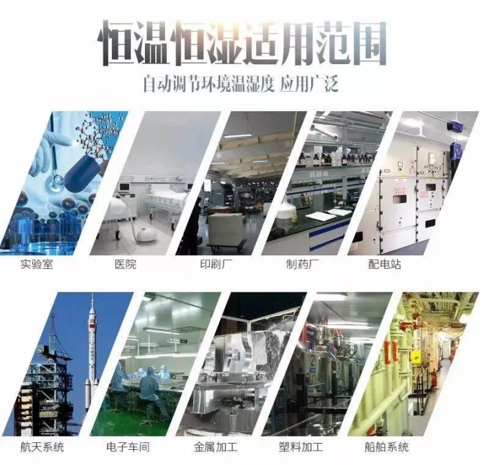 除濕機(jī)簡單故障的判斷與處理！