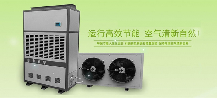 濕度怎么控制？自動控濕用除濕機