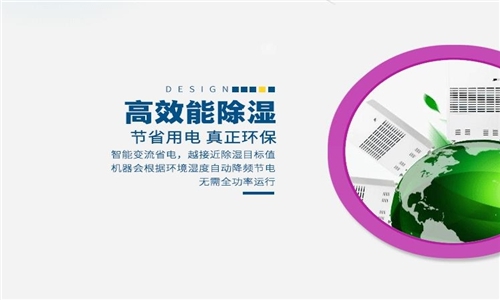 織帶車間加濕機，織帶廠車間加濕系統