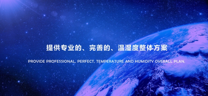 水產品烘干除濕一體機，海產品水產品烘干設備