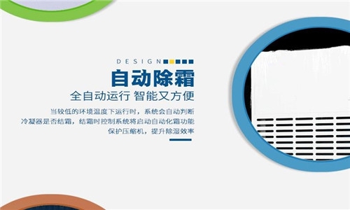 織布車間如何加濕？織布車間加濕器