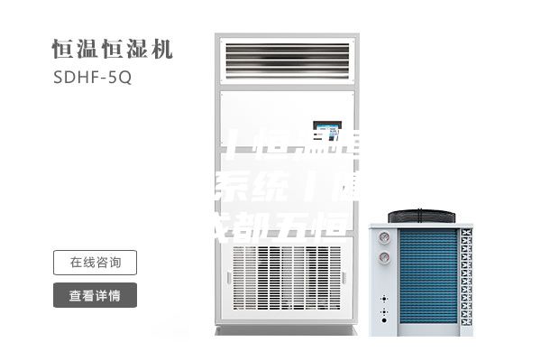 五恒系統丨恒溫恒濕恒氧恒潔恒靜系統丨健源舒屋成都五恒